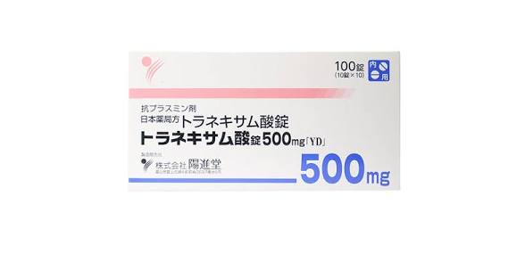 日本美白丸